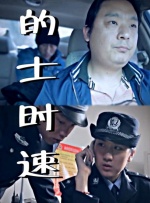 日韩av成人